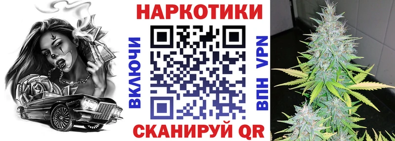 Виды наркотиков купить Отрадный Alpha-PVP Мефедрон MEGA ТОР Конопля КОКАИН Гашиш Амфетамин
