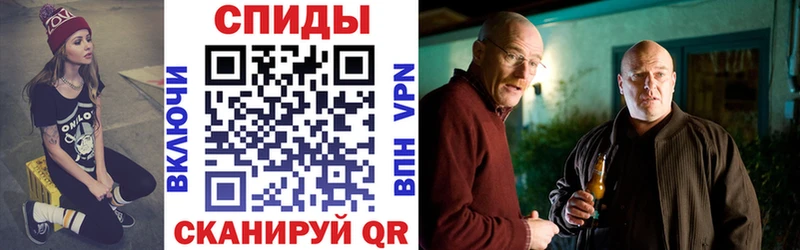 магазин Отрадный Амфетамин 98%