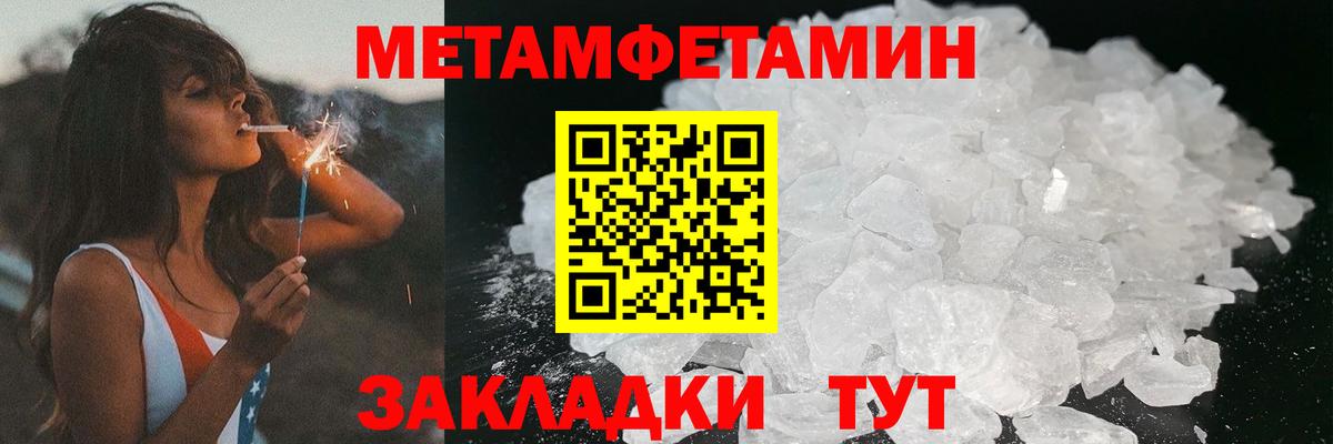 АМФ  АМФЕТАМИН Розовый  Вход с VPN  Отрадный 