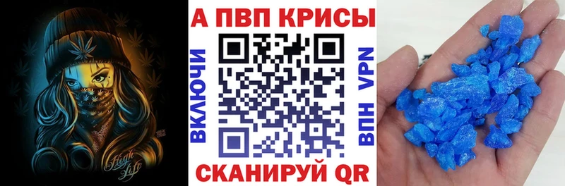 Alpha PVP VHQ  Отрадный 