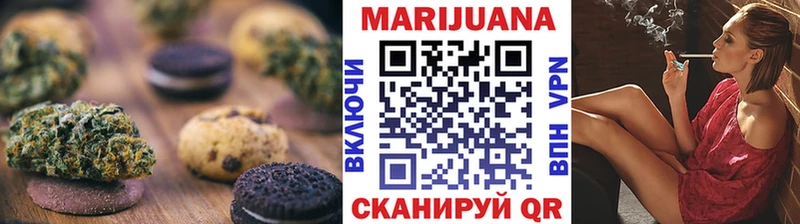 Еда ТГК конопля  купить   Отрадный 