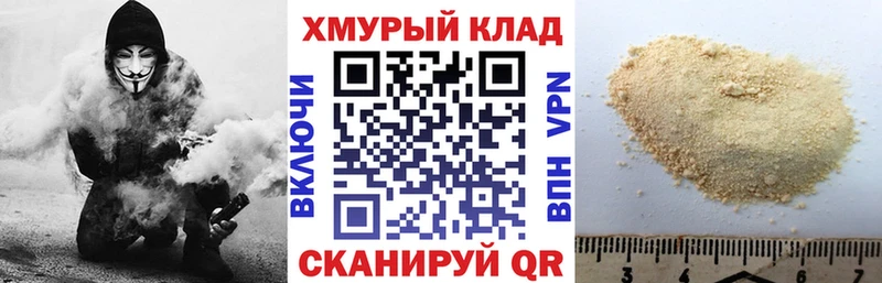 Героин хмурый Отрадный