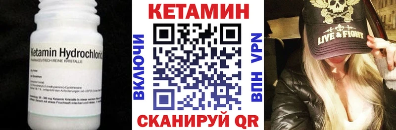 блэк спрут ССЫЛКА  даркнет сайт  Отрадный  Кетамин ketamine 