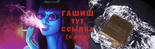 COCAINE Пестово