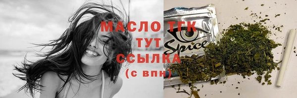 прущая мука Переславль-Залесский