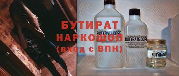 COCAINE Пестово