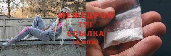 COCAINE Пестово