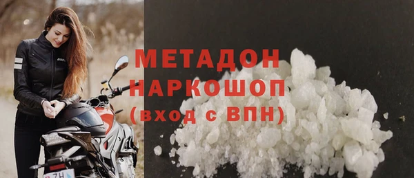 COCAINE Пестово
