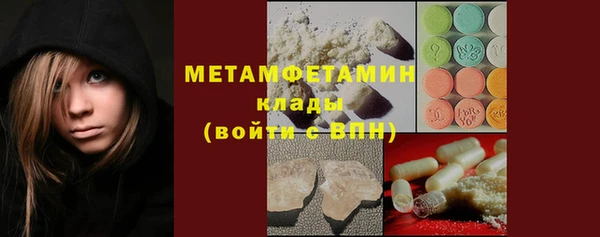 COCAINE Пестово