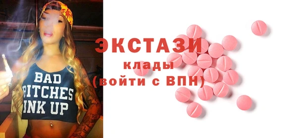 COCAINE Пестово