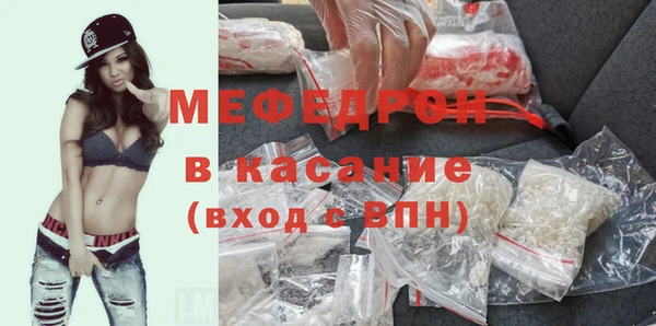 COCAINE Пестово
