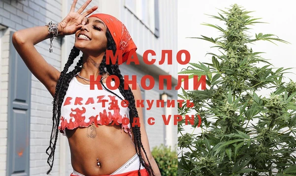COCAINE Пестово