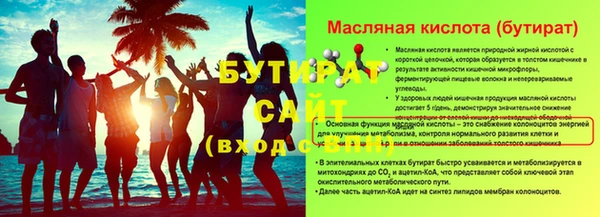 прущие крисы Архангельск