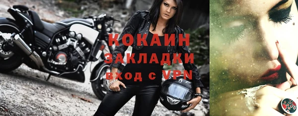 прущая мука Переславль-Залесский