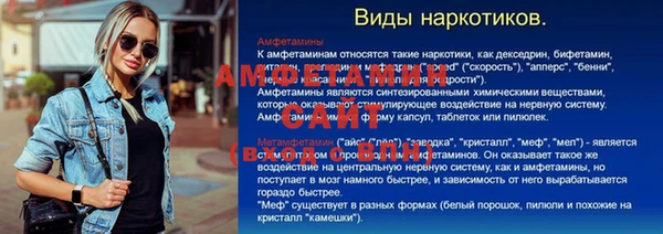 прущая мука Переславль-Залесский