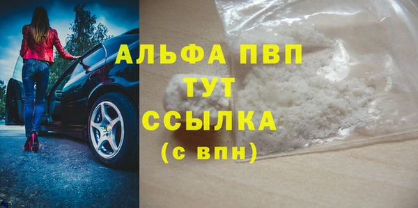 COCAINE Пестово