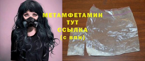 мдма Пересвет