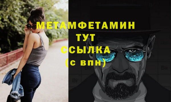 мдма Пересвет