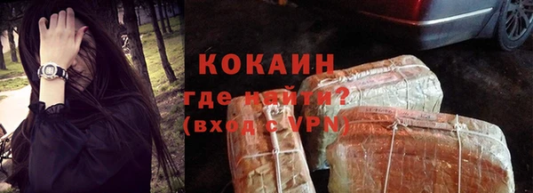 COCAINE Пестово