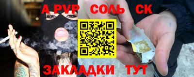 сатива Бузулук