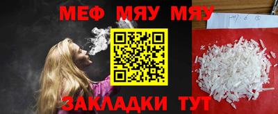 сатива Бузулук