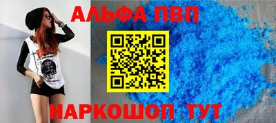 бошки Будённовск