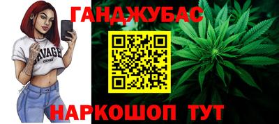 бошки Будённовск