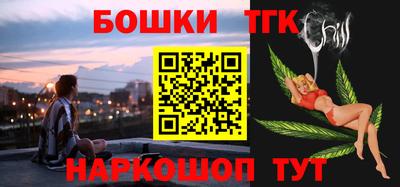 бошки Будённовск