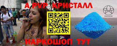 бошки Будённовск