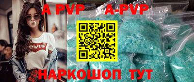 бошки Будённовск