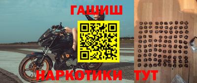 бошки Будённовск