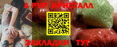 эйфоретик Тара