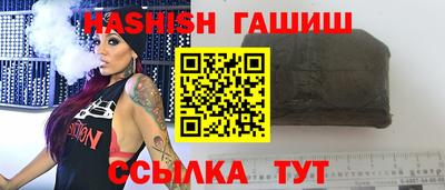 сатива Бузулук