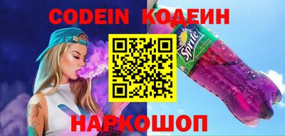 бошки Будённовск