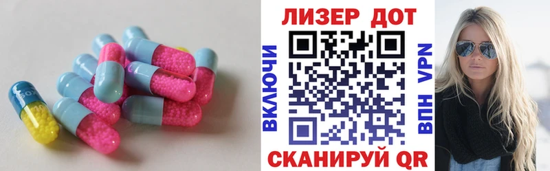 продажа наркотиков  Отрадный  ЛСД экстази кислота 