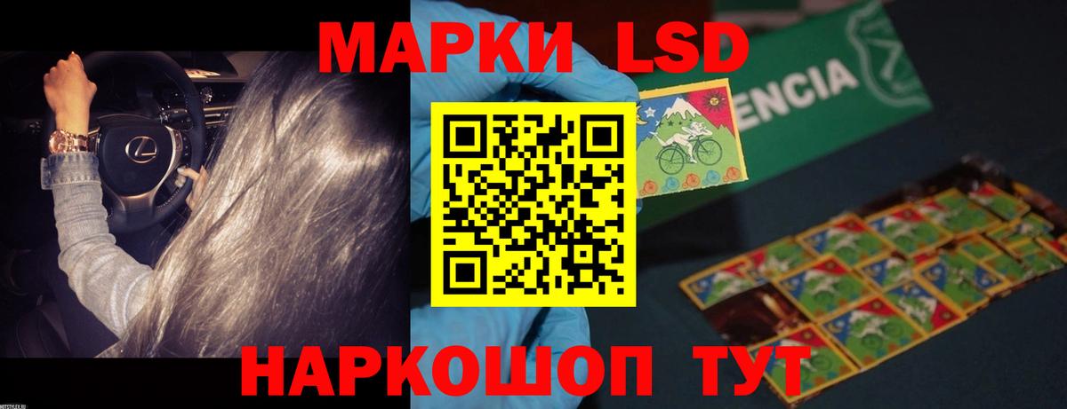 MEGA tor  LSD-25 экстази кислота  Отрадный  Вход с VPN  ЛСД экстази ecstasy 