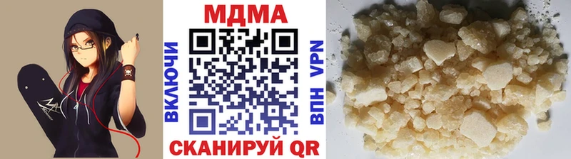 продажа наркотиков  Отрадный  OMG зеркало  MDMA Molly 