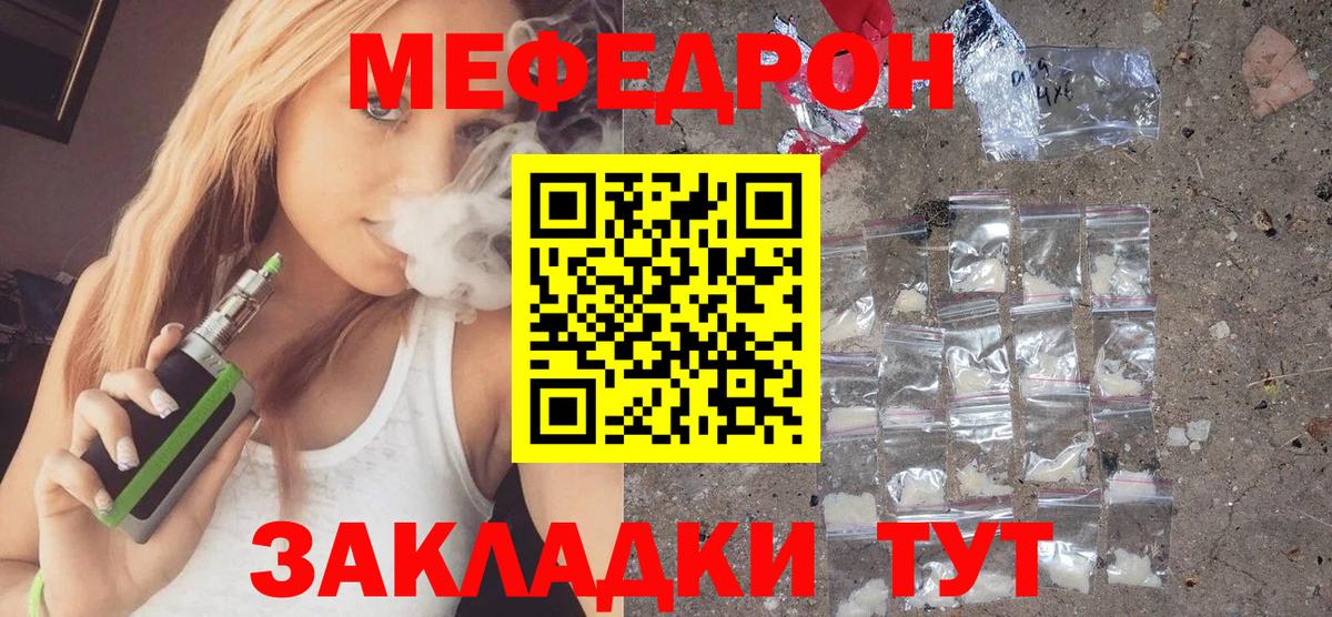 Меф   Конопля  MDMA  Марихуана  Гашиш  Вход с VPN  Гашиш  Отрадный  Cocaine 