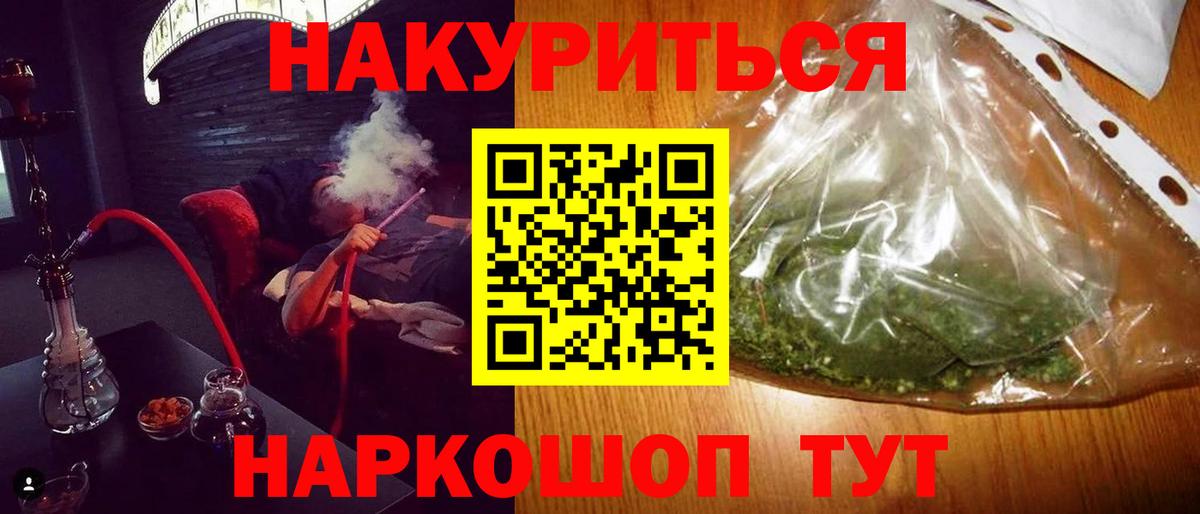 Бошки марихуана сатива Отрадный